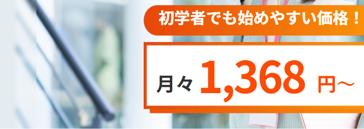 学習はすべて
スマホで完結!
STUDYing
宅建士講座
スキマ時間で勉強できる!
忙しい方でも続けやすい
宅建合格へ!
詐術とは
取消しできない
詐術を用いて
売買契約
取消しできない
【
初学者でも始めやすい価格!
月々1,368 円~