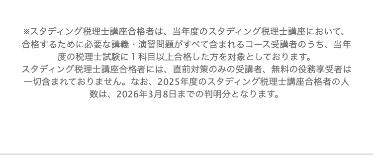 注釈